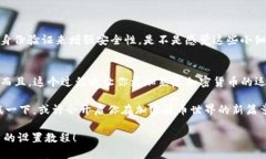   如何配置TP钱包的AVAX节点设置：一步