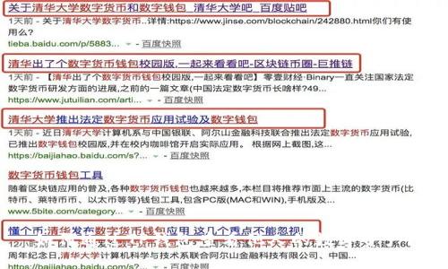 如何通过TP钱包查看他人的数字资产?