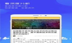 如何选择和购买以太坊钱包：全面指南