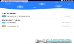   以太坊钱包交易指南：轻松驾驭数字