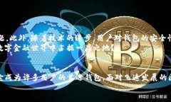 tTP钱包是什么时候出来的？/tTP钱包,