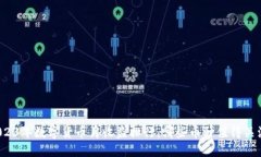 2023年数字货币月收益排行：哪些币种