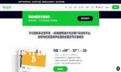 探讨赞比亚银行数字货币的未来发展与