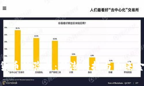 探索数字货币体验区:新潮科技与未来金融的结合