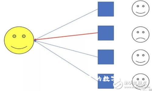 如何查看TP钱包中购买的数字货币?