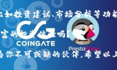    TP钱包如何查看余额和资产状态  /