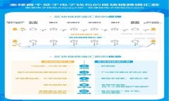 如何使用TP钱包将资产转移到火币交易