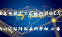    解决TP钱包登录问题的终极指南  /
