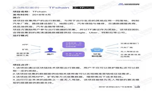 苹果用户如何下载TP钱包软件:详细指南