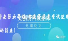   如何使用TP钱包安全存储和交易狗狗