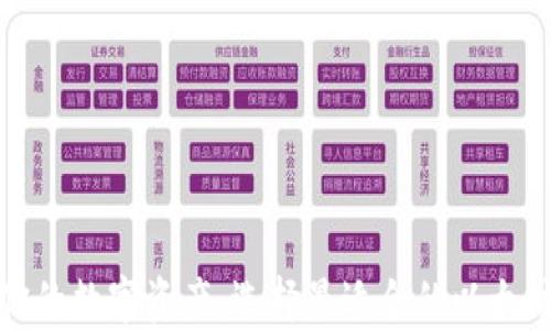 轻松管理你的数字资产:选择最适合的以太坊在线钱包