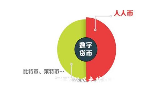 如何安全高效地从以太坊钱包取款?