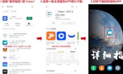 如何在TP钱包中取消DApp授权？详细指南