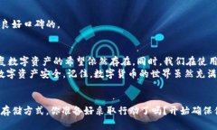   丢失TP钱包助记词？不用担心，教你