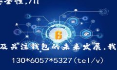 bianhaoTP钱包行情实时分析与投资指南