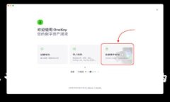深入探讨麻哲数字货币：未来金融的变