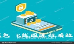 如何利用TP钱包 K线图进行有效交易策
