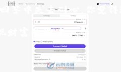 如何解决TP钱包联系客服无响应问题？