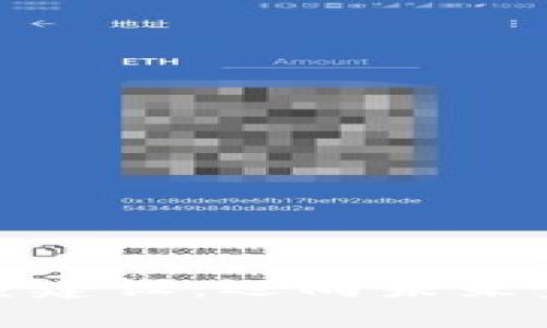 数字货币体系建设:迈向未来金融的新纪元