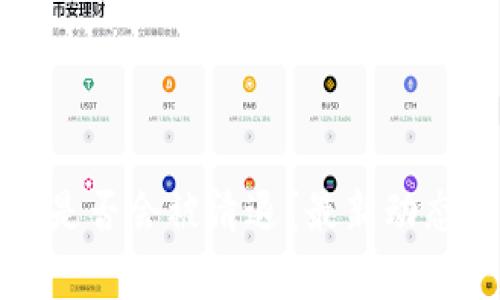 TP钱包是否会被清退?最新动态与分析