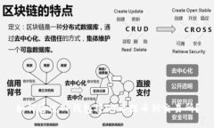 如何通过TP钱包将HT币提币到交易所？