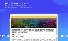 如何为TP钱包充值矿工费？完整指南