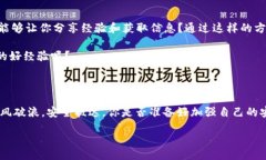 bijiao/bijiaoTP钱包, 数字资产, 加密货币