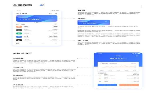 601588数字货币价格波动分析及投资指南
