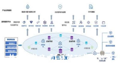 TP钱包支持跨链转账吗?详解TP钱包的功能与优势
