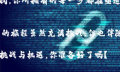    如何通过TP钱包购买AVAE链数字资产