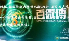 关于“中本聪币”能否提到TP钱包这一