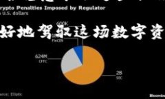   如何解决TP钱包无效地址问题：有效