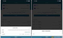 深入探讨Libra数字货币：未来的金融革