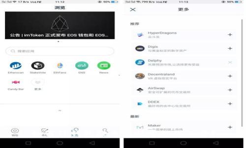 如何TP钱包提币流程中的矿工费？