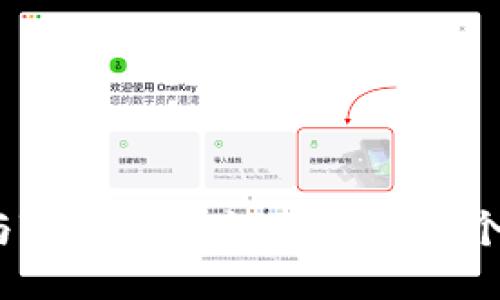 狐狸钱包与TP钱包的全面对比:哪个更适合你?
