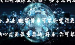   如何安全存储狗狗币：TP钱包使用指