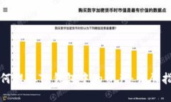 如何提取TP钱包中的资产：详尽指南