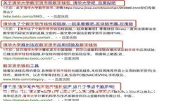 数字货币涨停的背后原因分析：你不能