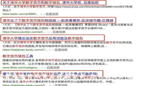 数字货币涨停的背后原因分析:你不能不知道的真相