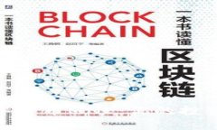 探索数字货币MNE：你的投资新机会