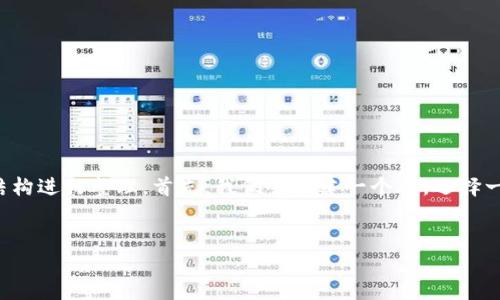 为了编写一个关于TP钱包项目介绍的内容,可以按以下结构进行整理。首先,我们会创建一个的,选择一些相关的关键词,然后详尽地展开介绍项目的各个方面。
TP钱包项目详解:区块链时代的数字资产管理利器