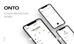 深入解析嫦娥币：数字货币新宠的前景