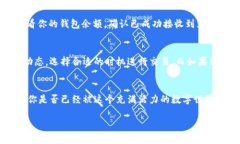   如何在TP钱包中进行Uniswap交易：一步