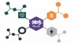 提示：由于涉及到加密货币及其交易的