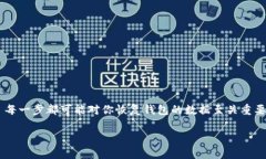   如何找回意外删除的TP钱包APP？ /  