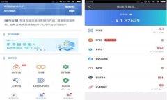老人机时代的数字货币应用：轻松掌握