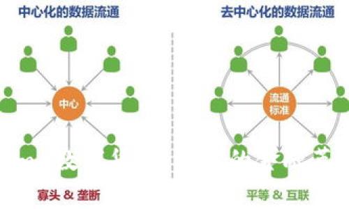 深入解析Sigma数字货币：未来的金融革命还是泡沫?
