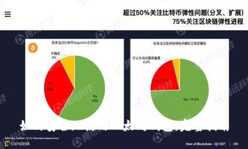 如何安全地使用以太坊钱包：完整指南