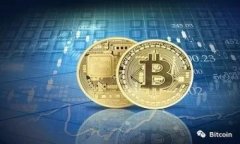 艾特尔数字货币：探索未来金融的数字