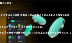 jiaotiTP钱包转账速度揭秘：要多久才能